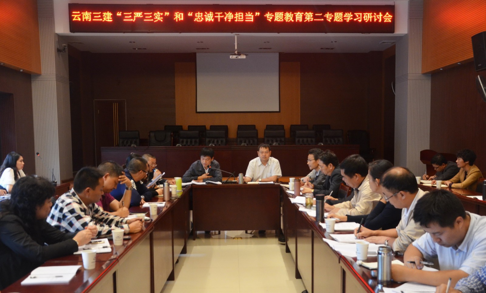 專題研討2.jpg