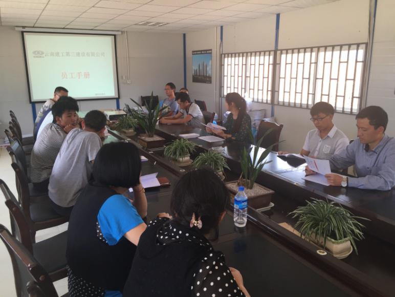 二項(xiàng)目學(xué)習(xí)員工手冊.jpg
