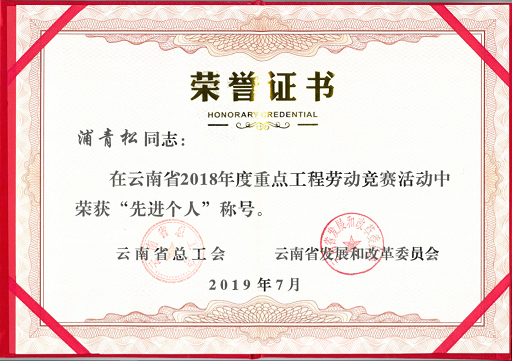 獲獎證書截圖，修改.png