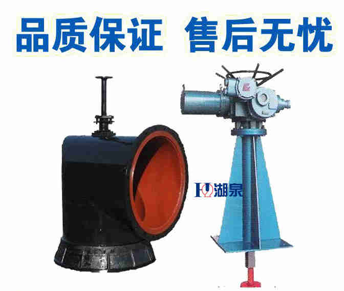  礦用電動配水閘閥廠家， 礦用電動配水閘閥廠家電話